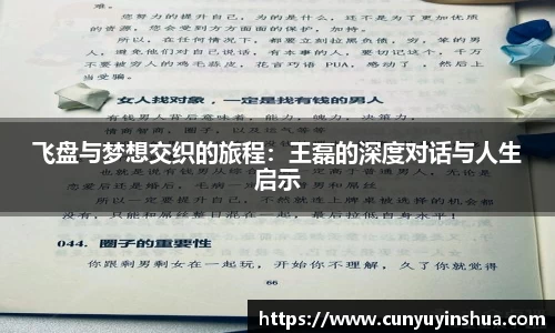 南宫大舞台有梦你就来